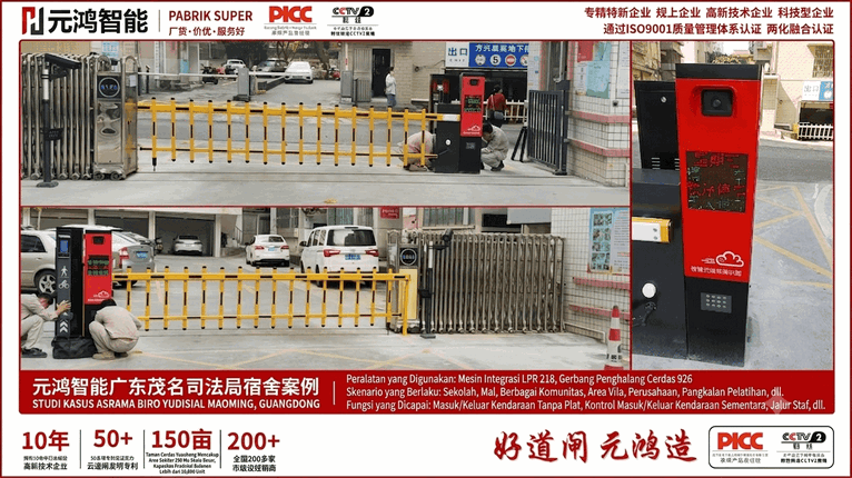 Public Place Access Control Project Reference 01