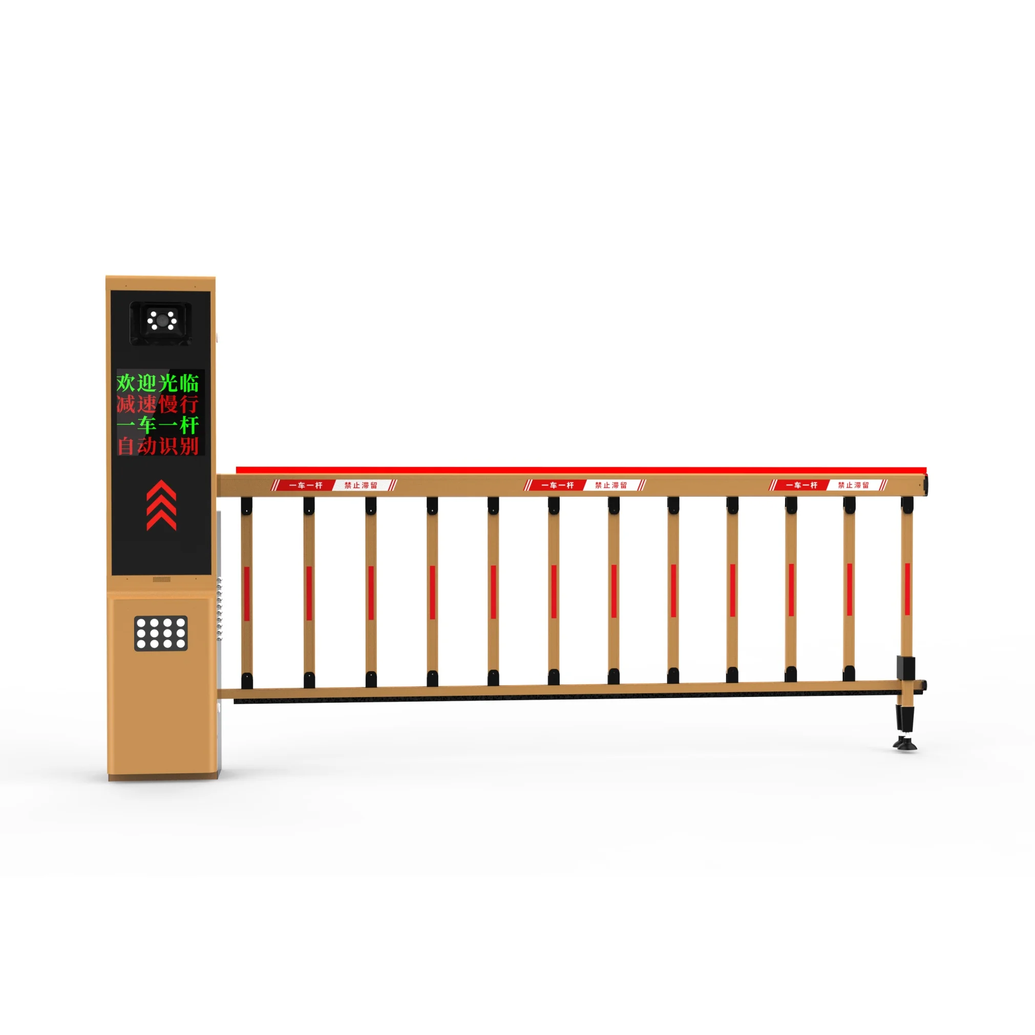 Automatic Security Barrier Gate with Extended Warranty