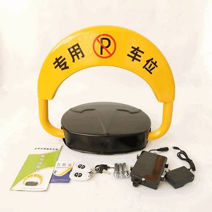 IP67 Waterproof Anti-Theft Automatic Parking Space Lock