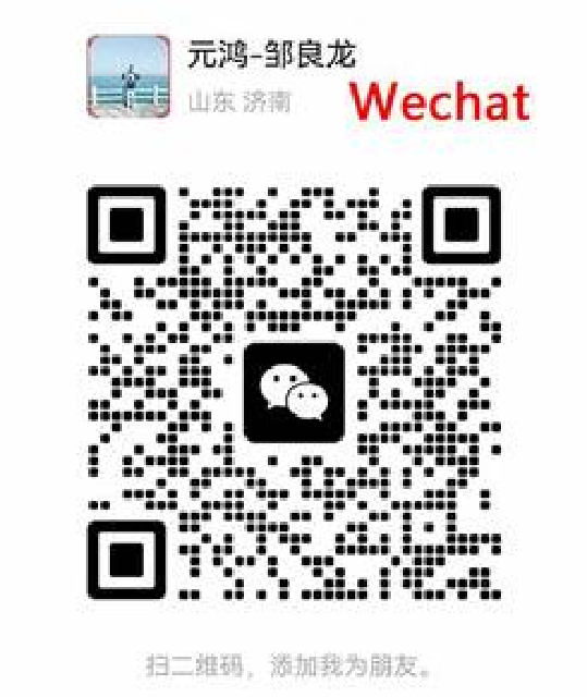 Baroxon WeChat QR code - scan with WeChat to reach our export team